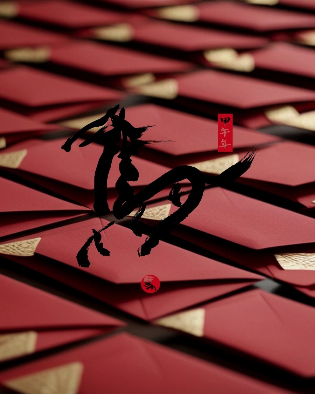 Welcome the Year of the Horse - LUMIRA