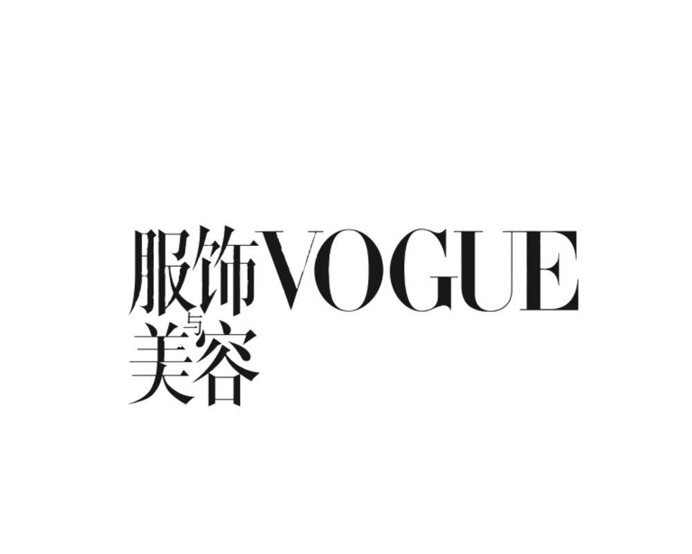 Vogue China April 2021 / Persian Rose Candle Featured - LUMIRA